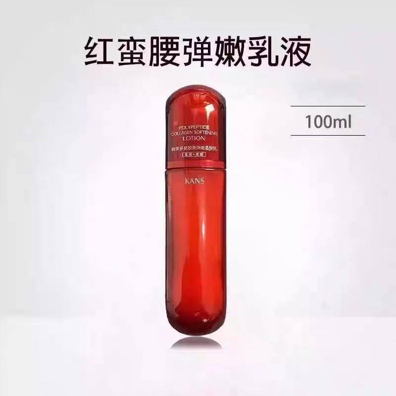 韩束红蛮腰多肽胶原弹嫩乳液100ml
