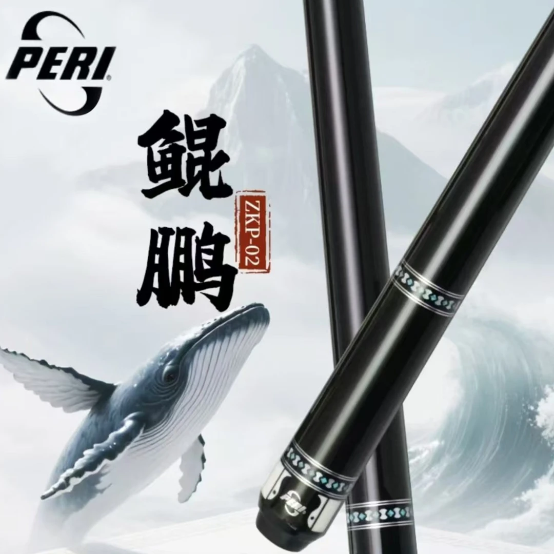 皮尔力鲲鹏球杆同款职业打感桌球杆九球杆中式八球台球杆