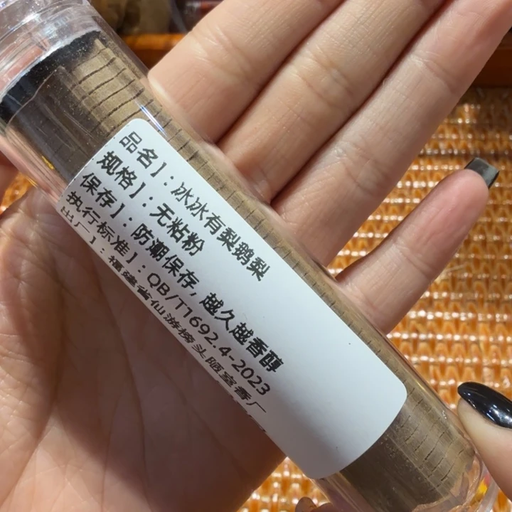 陋室香铺闪购专用链接