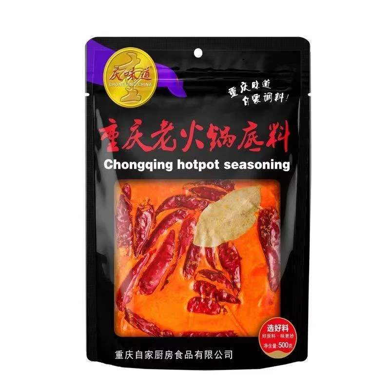 重庆火锅底料正宗重庆味道牛油火锅料麻辣烫香锅川渝特产香辣调料