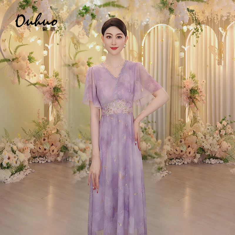 连衣裙气质优雅时尚OHDRH06154