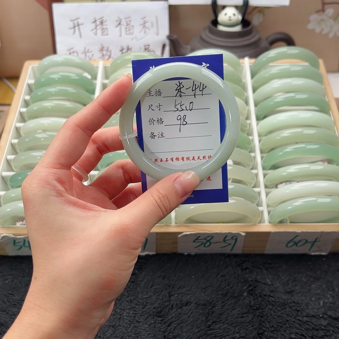 石英质玉未镶嵌手镯