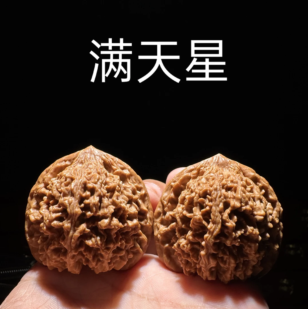 满天星文玩核桃