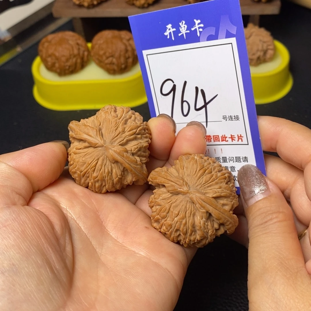 把件文玩核桃43白狮子964