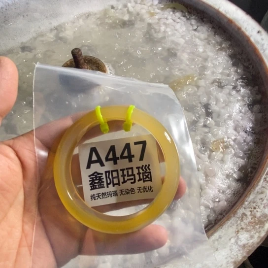 夏***天玛瑙/玉髓未镶嵌手镯447