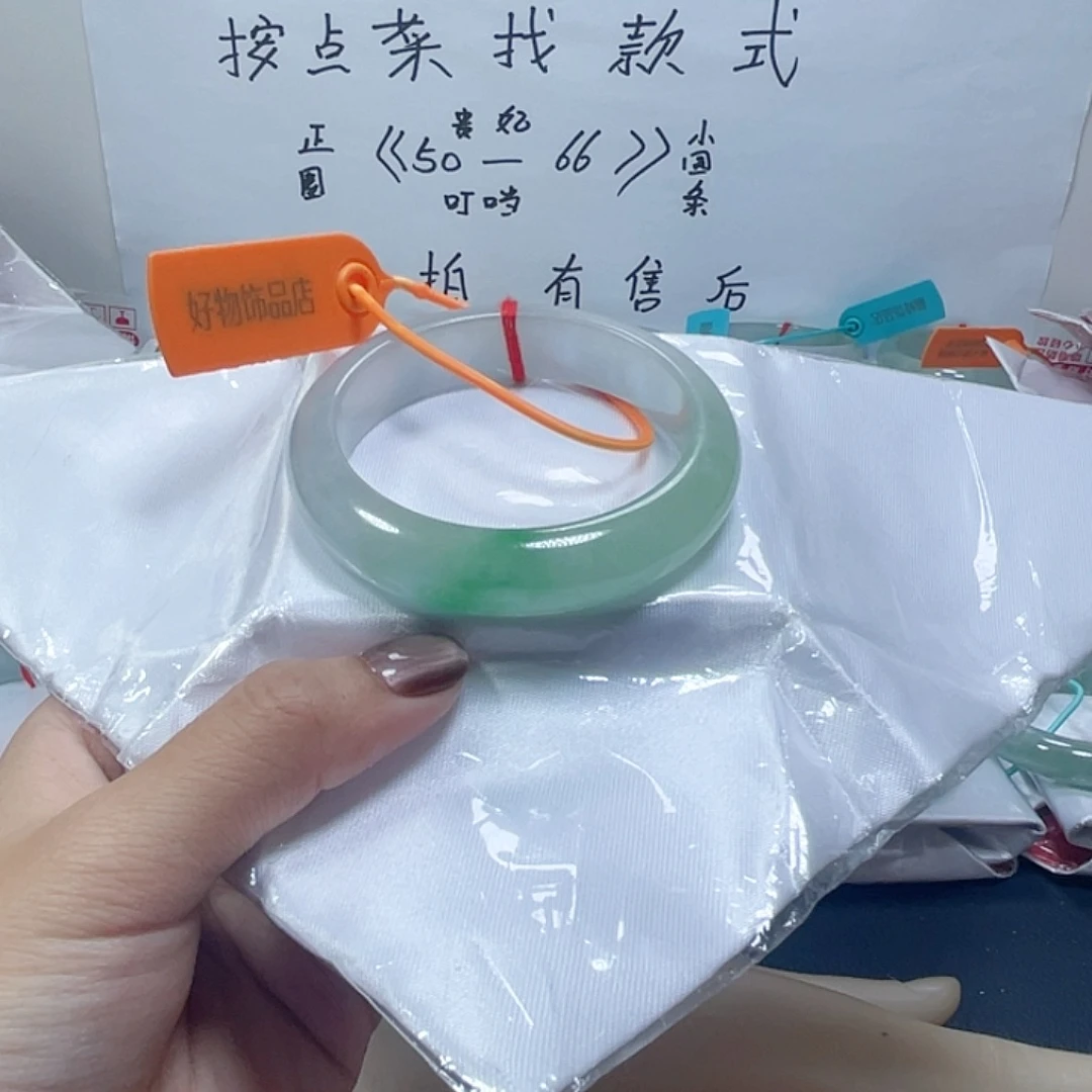 非金属甜甜17号54圈口