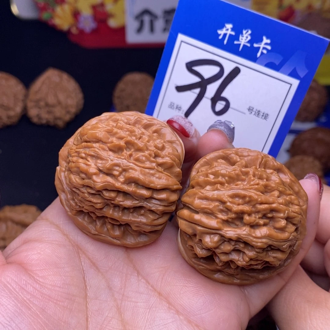 96号链接篓子4.2尺全品