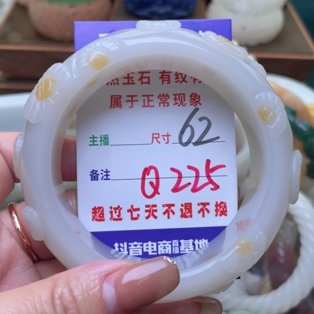 【闪购商品】未镶嵌手镯（圆镯）石英质玉