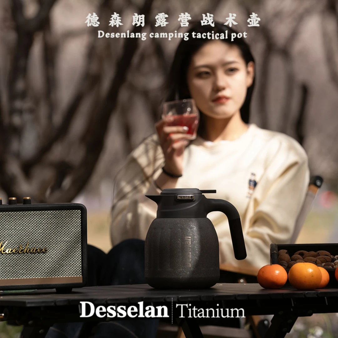 [五一活动限购专属]Desselan德森朗户外露营战术钛壶长效保温长效