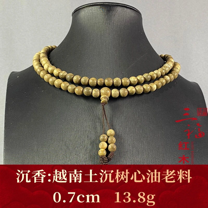 108352 越南土沉树心油老料 沉香