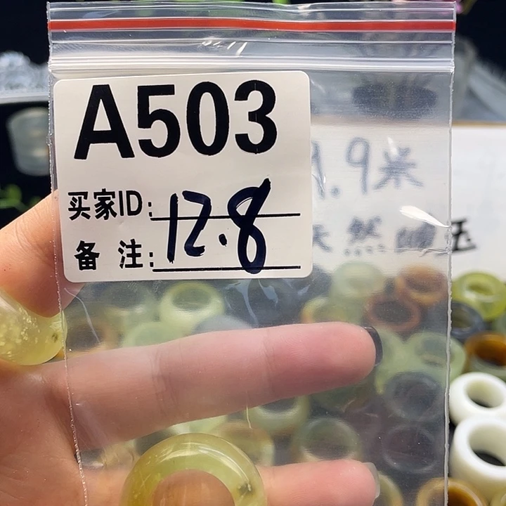 零****蛇纹石玉未镶嵌戒指