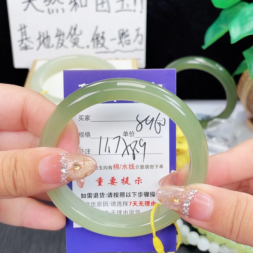 未镶嵌手镯和田玉