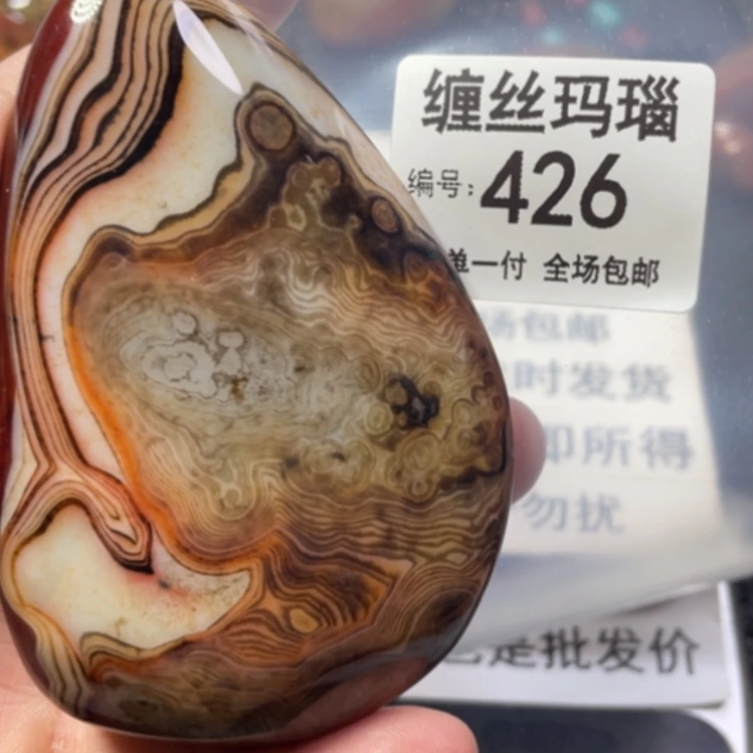 【闪购商品】未镶嵌颈饰玛瑙/玉髓
