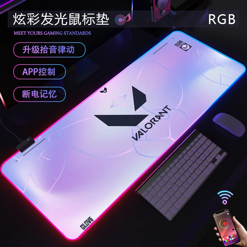 超大号RGB发光鼠标垫极简风无畏契约Valorant电竞专用防滑桌垫子