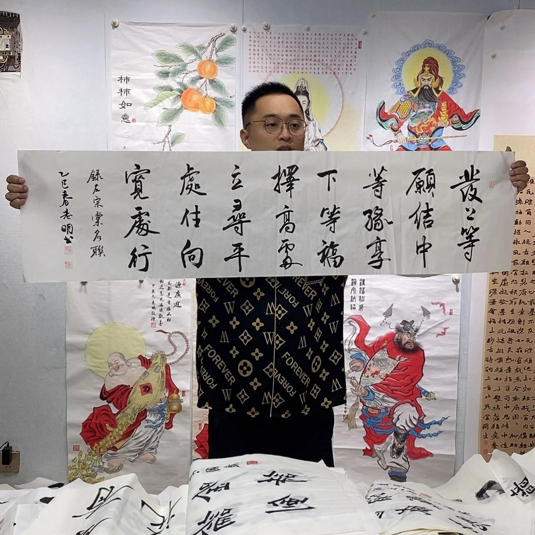 书法书法作品手写作品