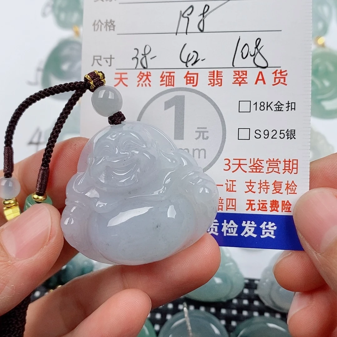 翡翠未镶嵌颈饰挂件