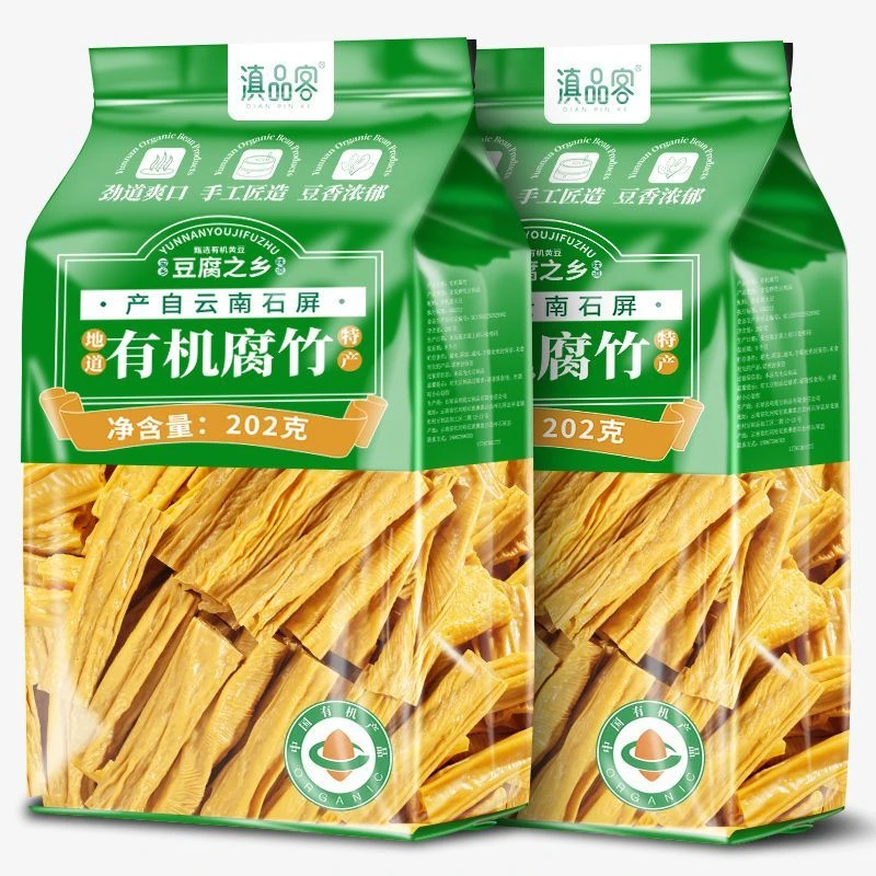 滇品客有机腐竹黄豆干货大豆干腐竹手工制作凉拌菜干豆腐皮涮火锅
