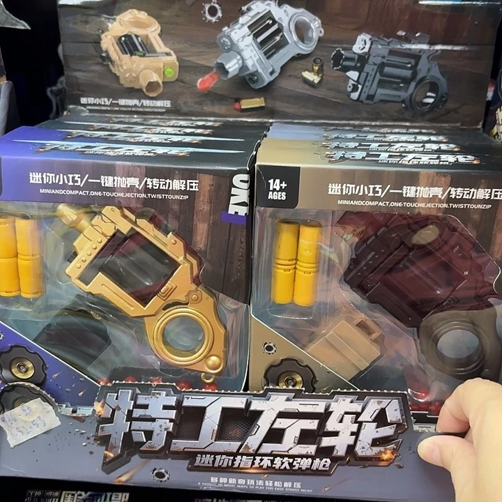 8个装特工左轮手枪