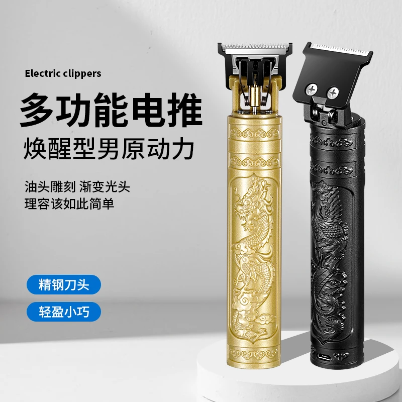 JILILAI/吉利来多功能电推剪无线充电款大功率光头神器