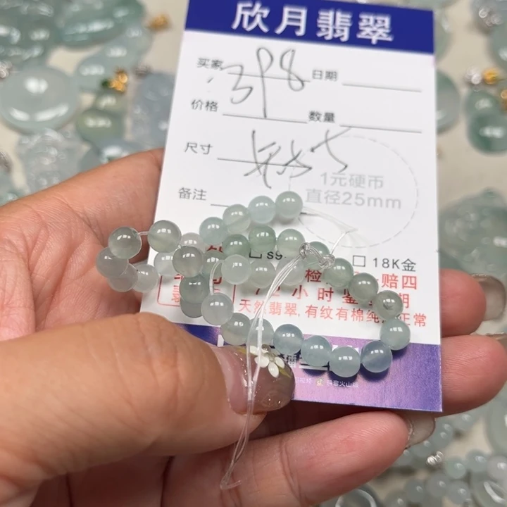 N***9翡翠未镶嵌颈饰天然