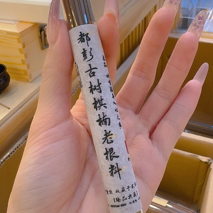 玲珑香阁闪购专用链接