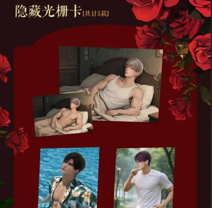 【9.9一张】临空社《夫人请留步》第三弹限量拍立得撕撕乐收藏小卡