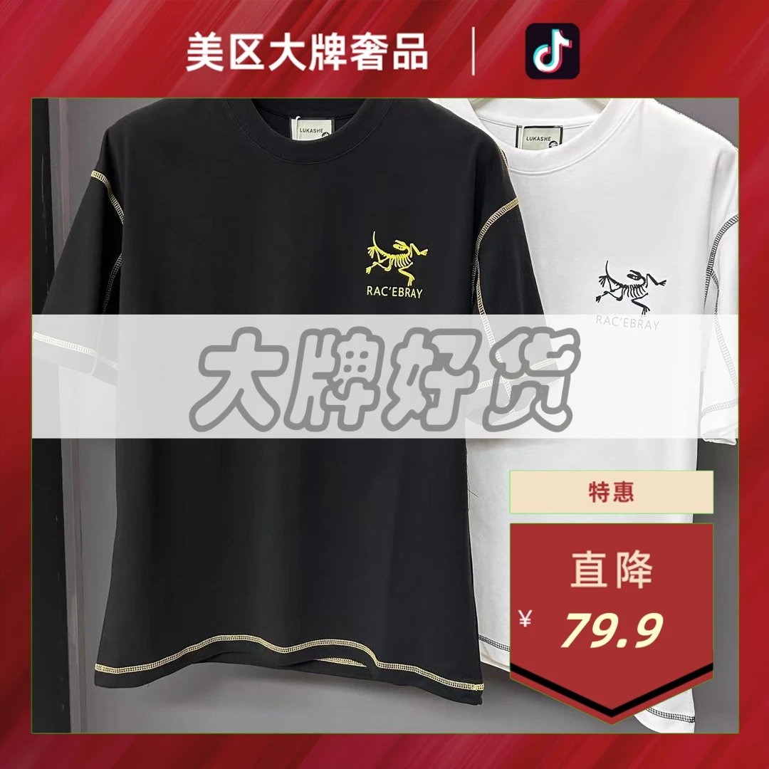 大牌销毁仓-P60-春夏季新款奢潮简约风拼接印花短袖