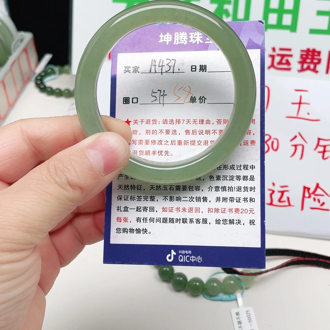 和田玉未镶嵌手镯