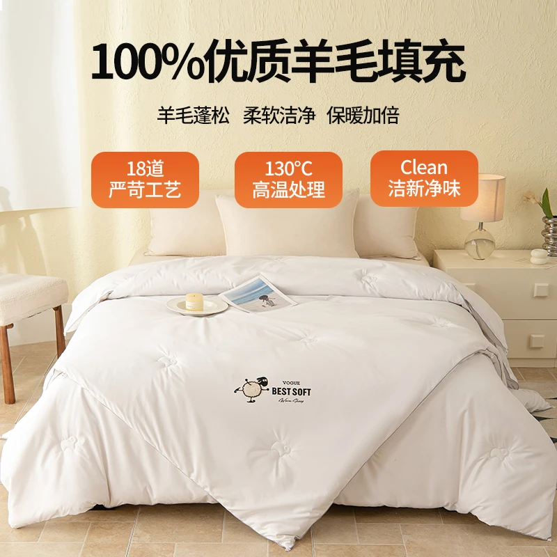 顺丰/京东包邮】100%纯羊毛被冬被棉被厚被子被芯冬季加厚保暖被