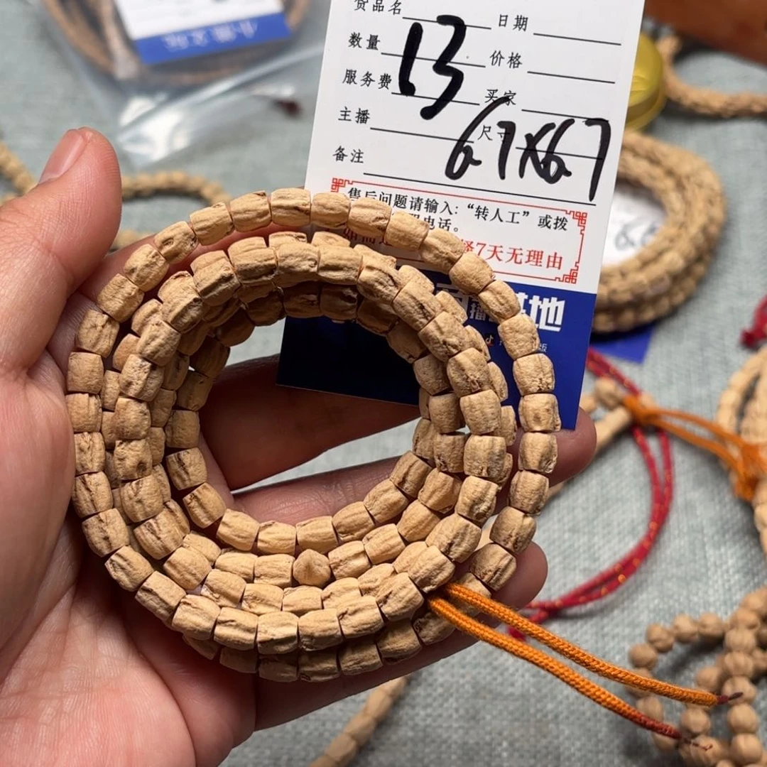 柏香籽/百香籽吊坠