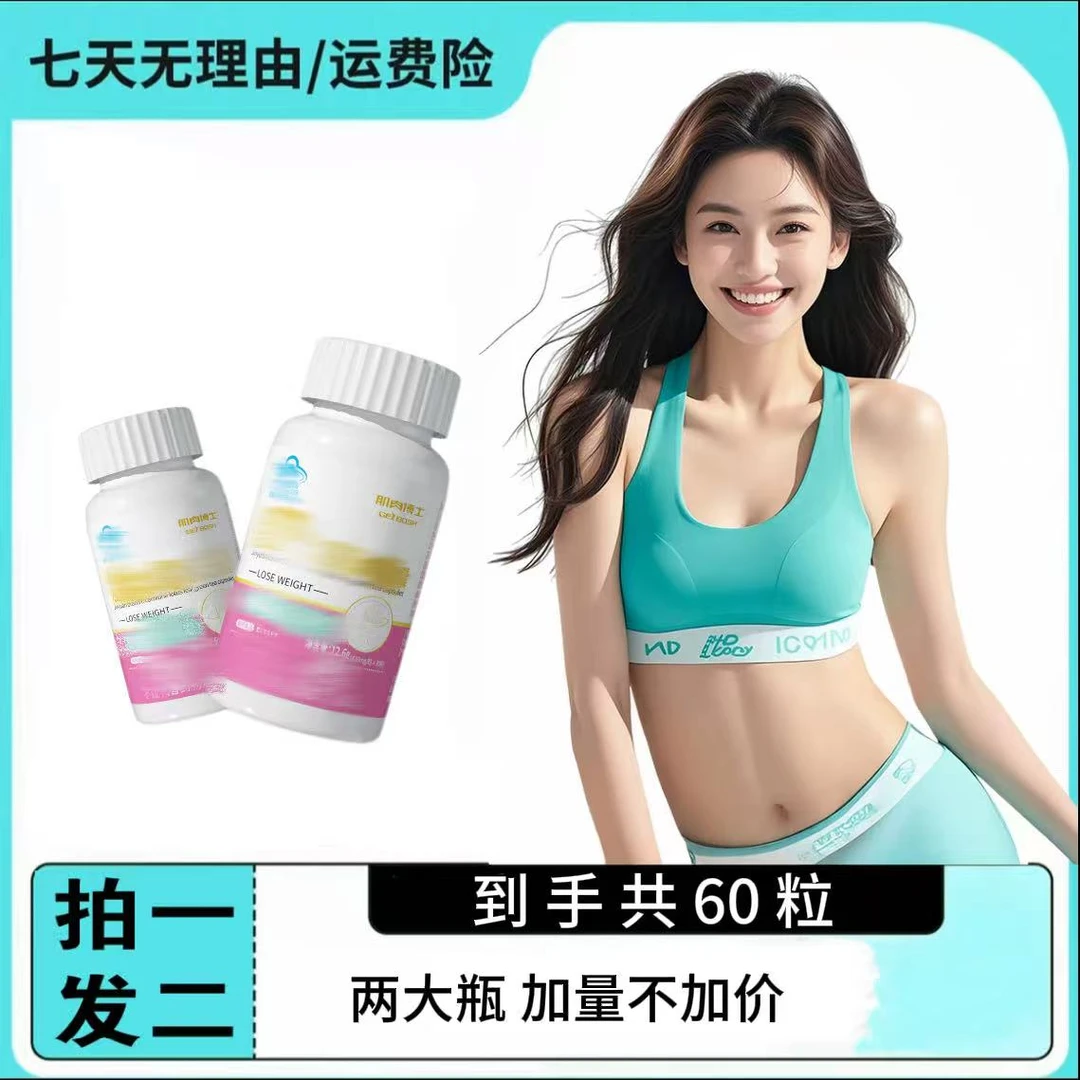 B【正品保障】草本植物萃取 官方推荐女神首选