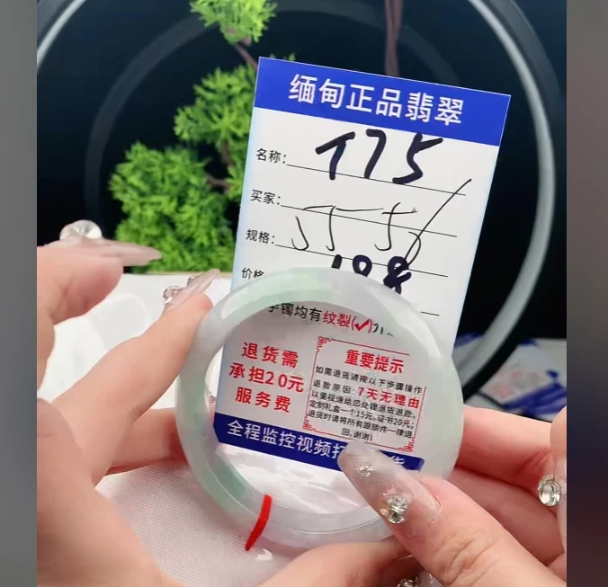 T75【缅甸翡翠  手镯】实物以直播间为准微色差G