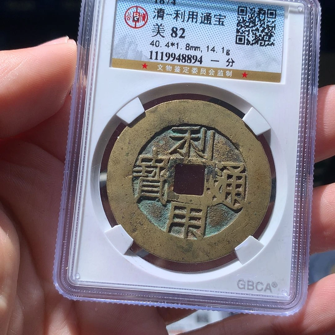 金属QY。钱钱钱钱钱8894