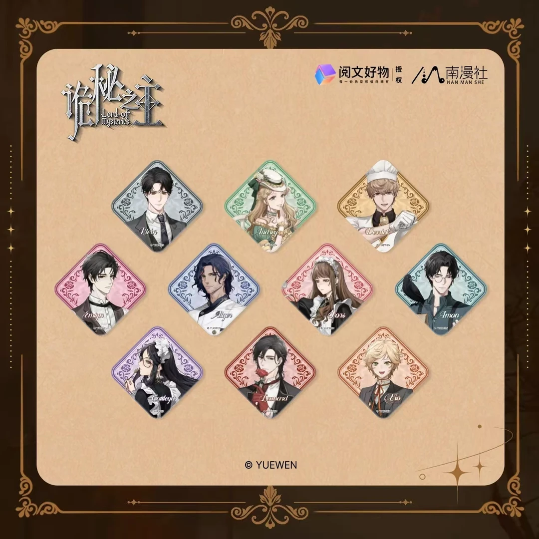 【拆卡】《诡秘之主》咖啡厅主题系列盲盒正版