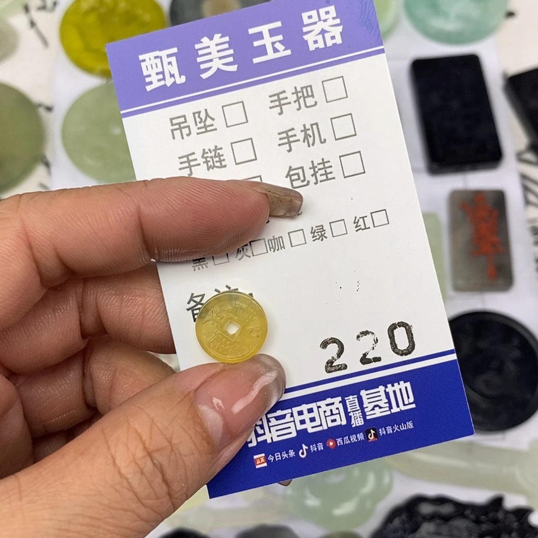 【闪购商品】岫玉颈饰未镶嵌吸**蛛挂件