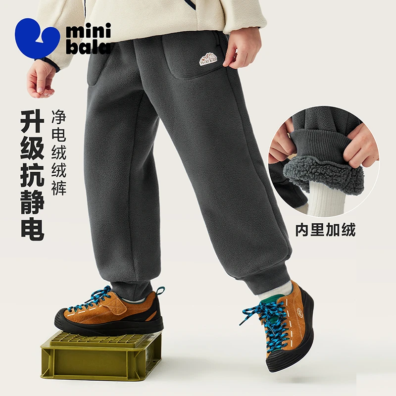 迷你巴拉男童女童儿童裤子2025冬新品抗静电内里加绒保暖长裤