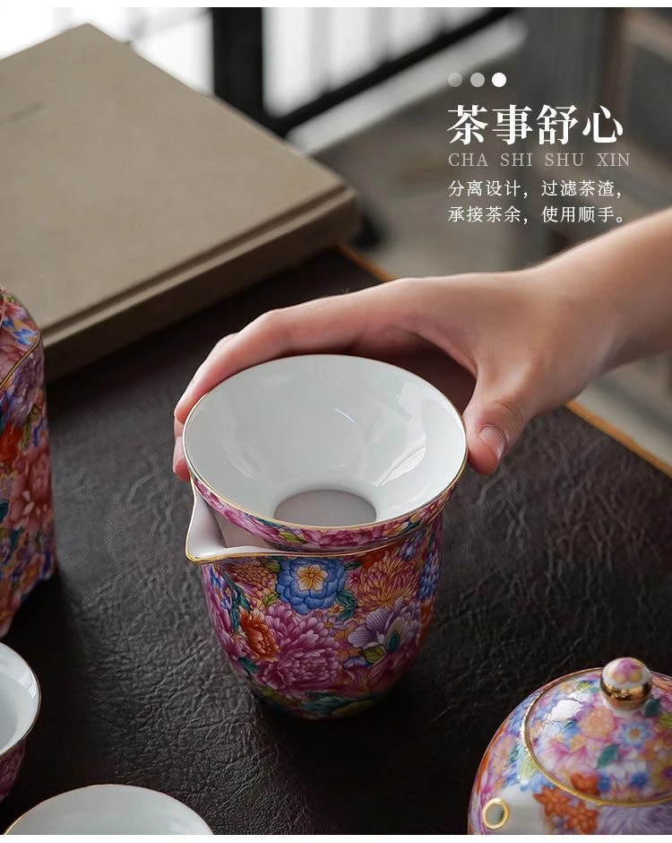 珐琅彩万花公杯配茶漏