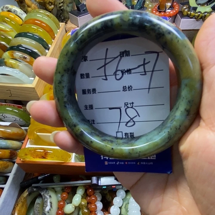 蛇纹石玉未镶嵌手镯