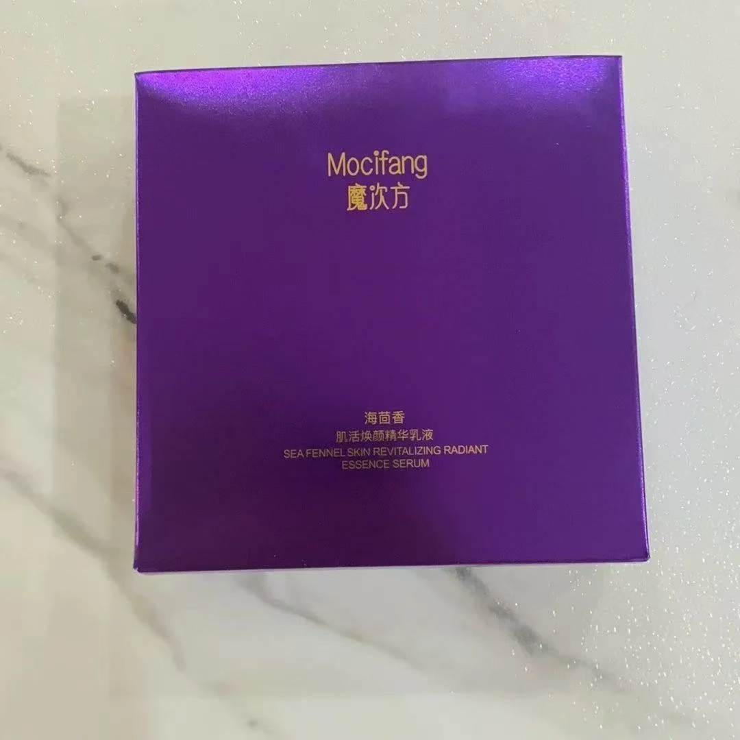 （燕子宠粉福利）淡纹紧致精华霜保湿抗皱修护舒缓贵妇级面霜