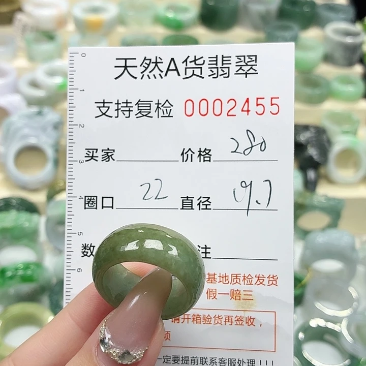 翡翠未镶嵌戒指戒指