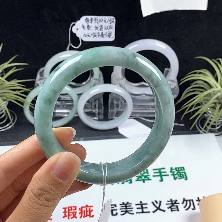 翡翠未镶嵌手镯67号。58.9圈