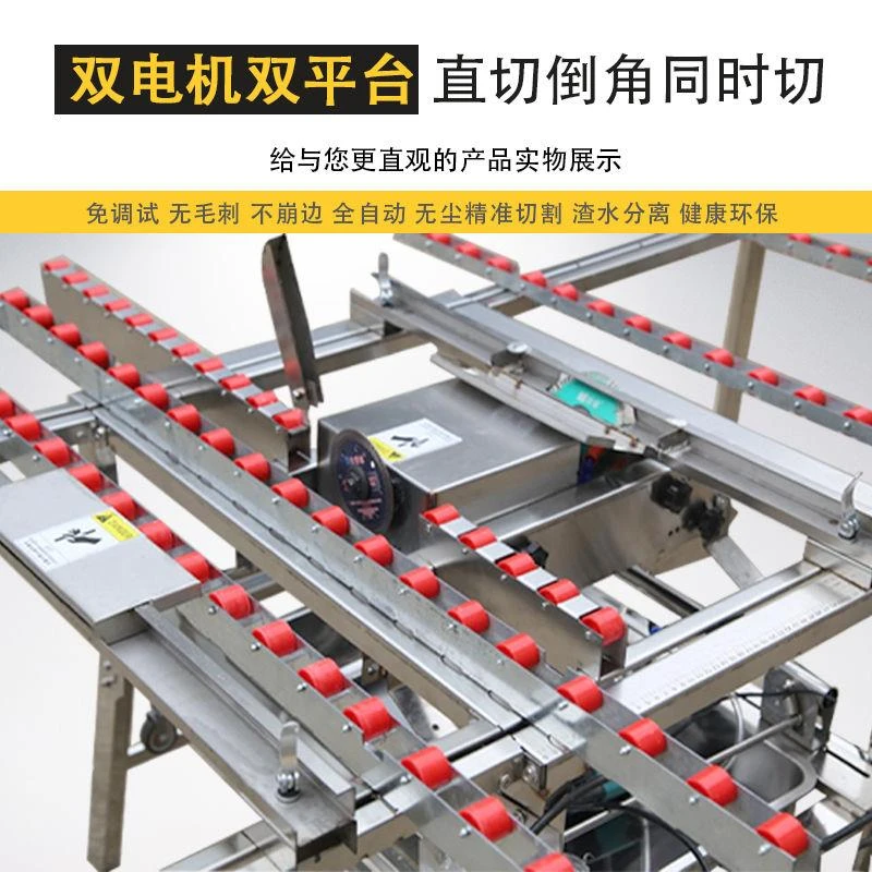 不锈钢双电机倒角机::开槽磨圆边45度免调节无尘水切机(全球