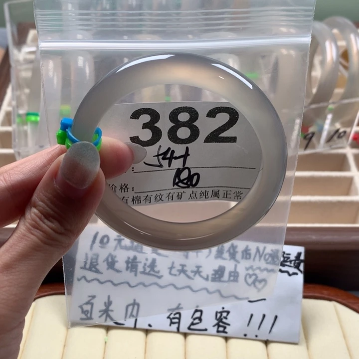玛瑙/玉髓手镯未镶嵌胖*?382