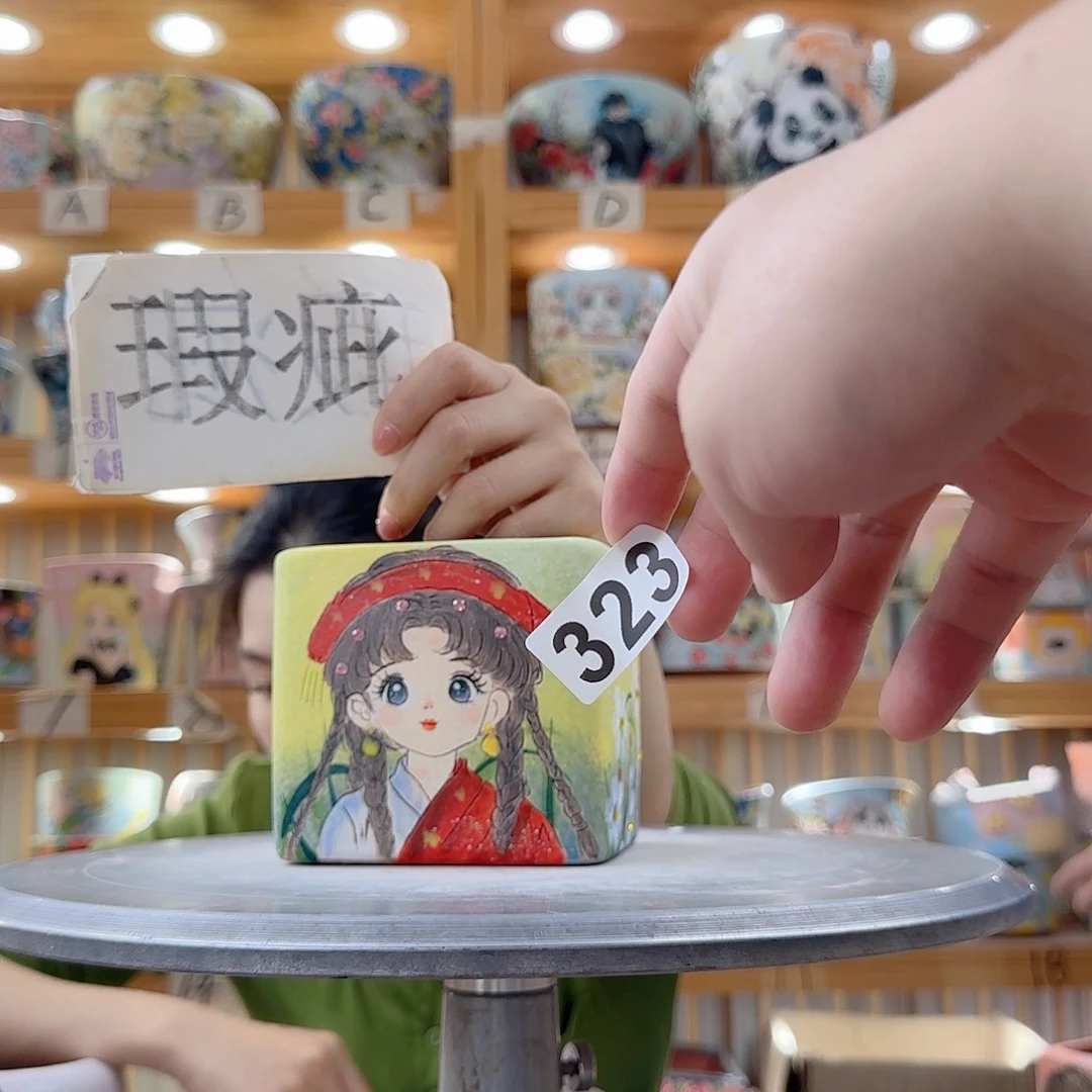 瓷片x c x c x c x c c