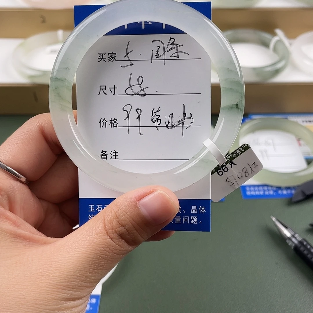 石英质玉未镶嵌手镯