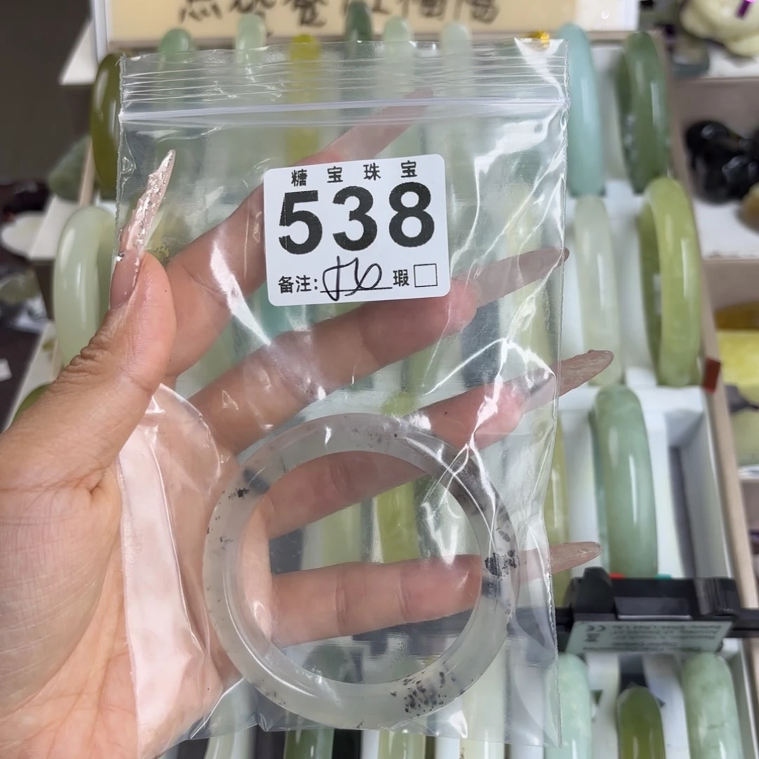 未镶嵌蛇纹石玉手镯毛**豆