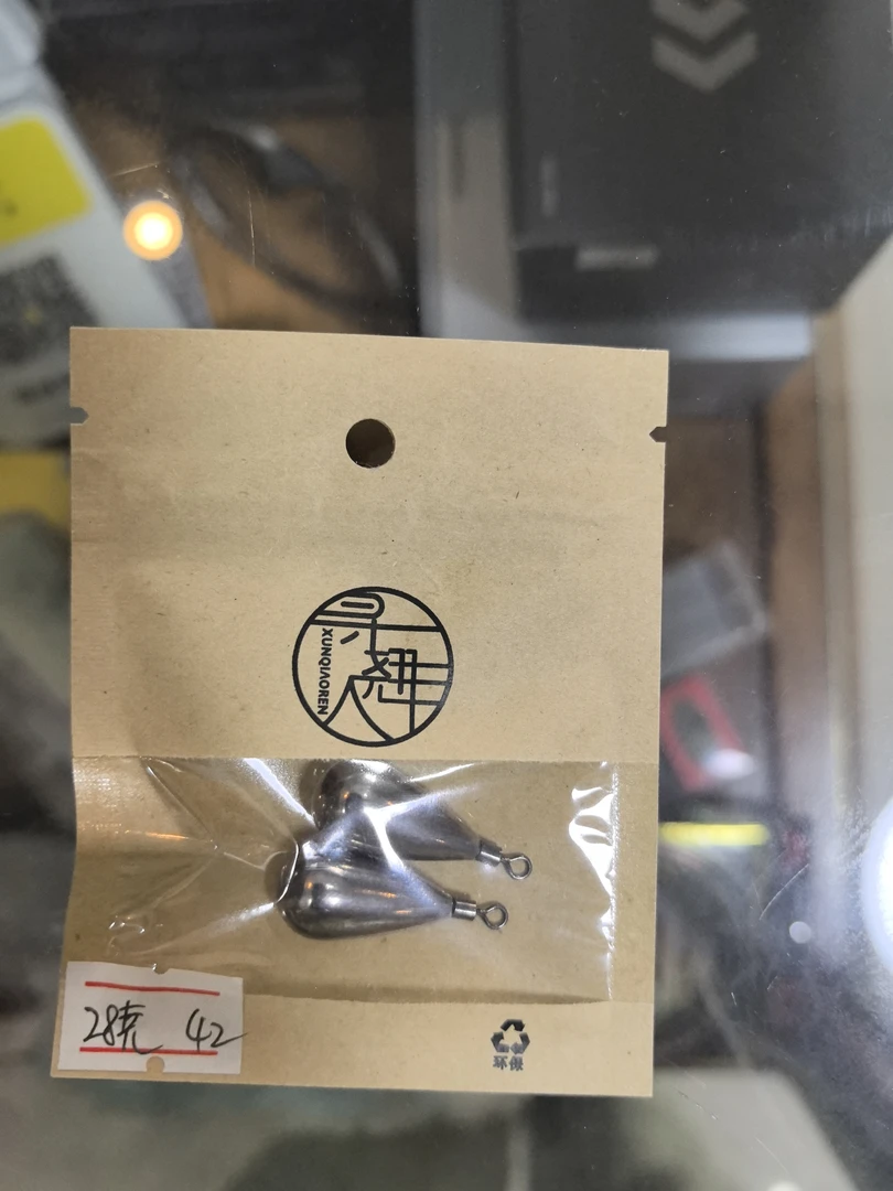 高品质钨钢自由钓组铅坠倒钓水滴型铅坠路亚钓组配件