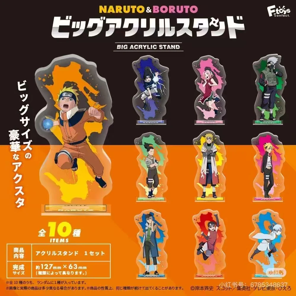 【火影忍者】火影忍者×F-toys 立牌 相卡合集（未成年禁止下单）