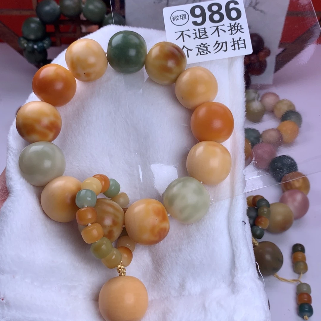 菩提根/象牙果吊坠