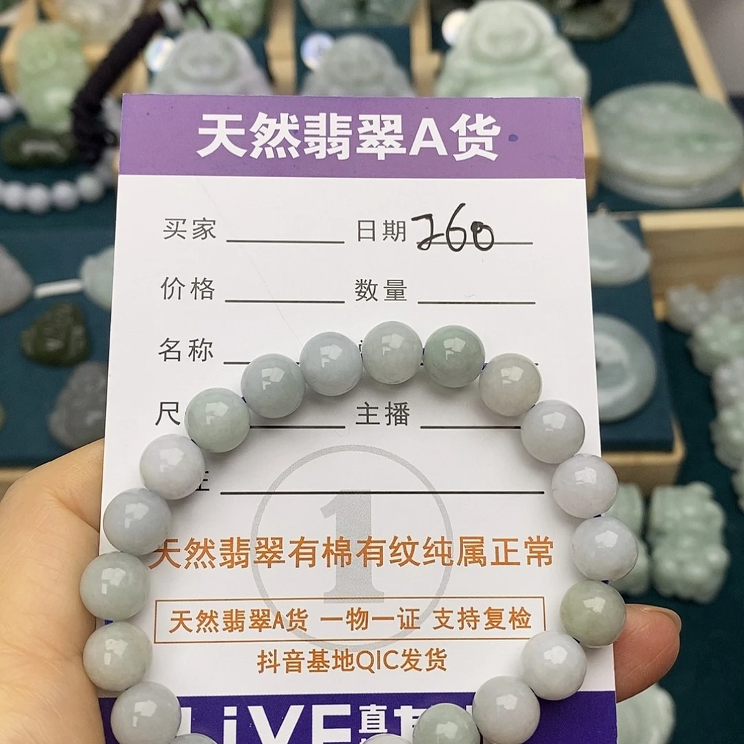 翡翠未镶嵌颈饰手串